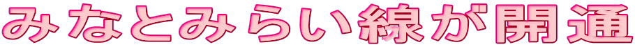 ݂ȂƂ݂炢J