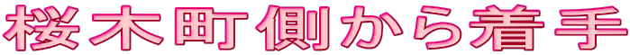 ؒ璅