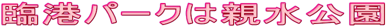 Ս`p[N͐e