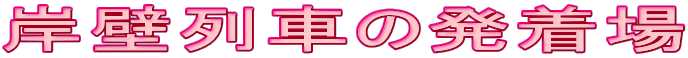 ݕǗԂ̔