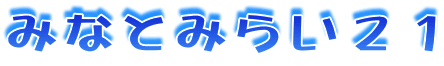 ݂ȂƂ݂炢QP