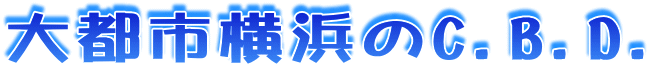 sslC.B.D.